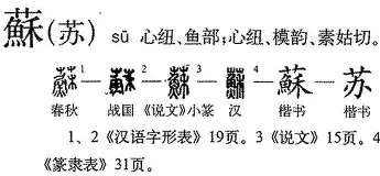 苏炳添主教练3选1悬念揭晓(苏炳添教练randy)
