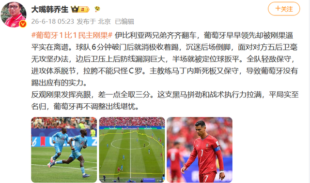 C罗联赛已进19球冲上热搜(c罗联赛已进19球冲上热搜了吗)