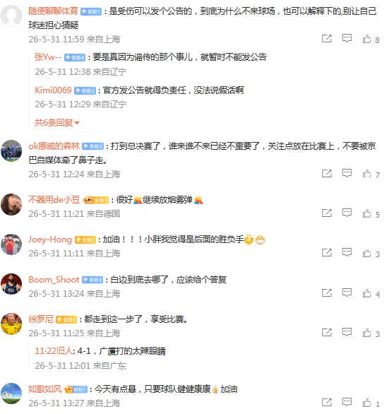 包含Rookie问鼎冠军球迷热议的词条|jdb游戏平台